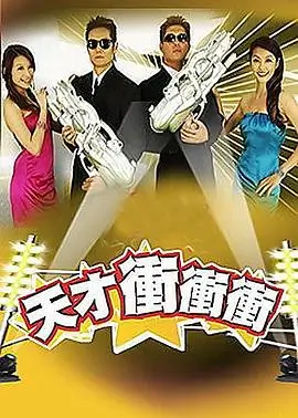 声优冒险团