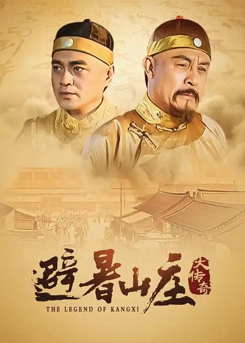 灵界律师 电视剧 2024